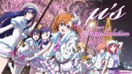 Love Live (Snow Halation)